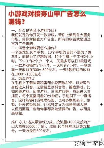 手游新趋势，同一账号多角色付费内容全面互通解析