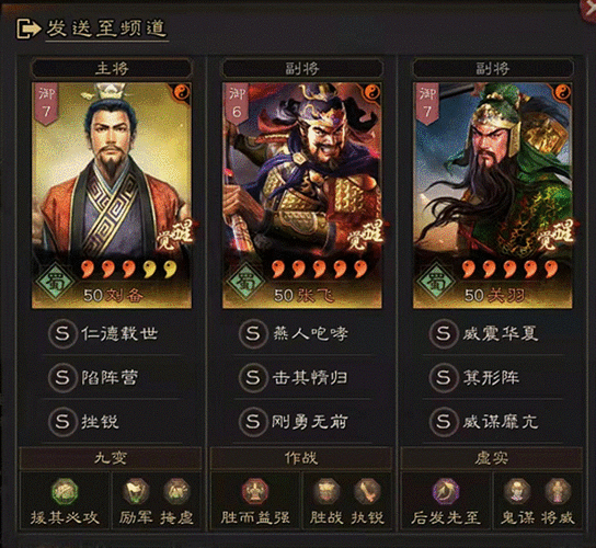 三国志战略版，威谋靡亢与挫锐深度大比拼，谁更胜一筹？