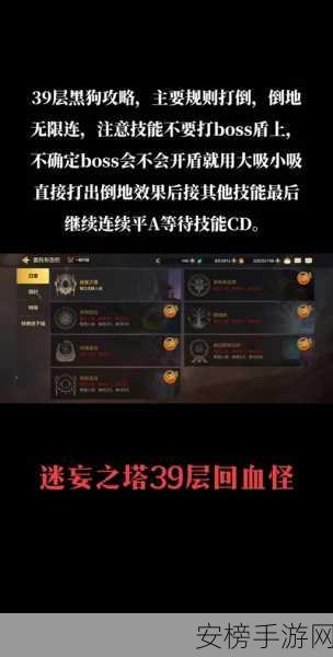 魔法高塔深度攻略，解锁防御策略，铸就坚不可摧的防线