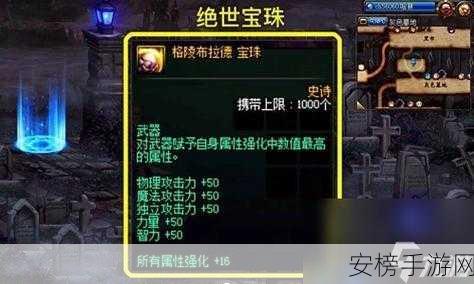 DNF 2024 耕耘宠物精灵士兵惊艳亮相！外观与宝珠属性全解析