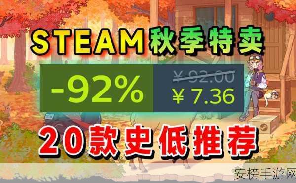 Steam圣诞大促盛况空前，精选佳作不容错过！