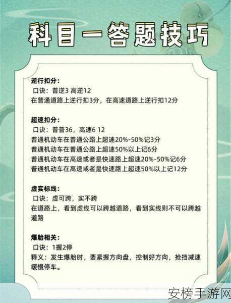 情侣是不可能在一起的！第三关通关秘籍大揭秘