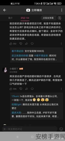 探秘代号致金庸官网，地址全解析