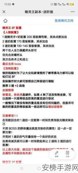 决斗石灵之地，沼泽成长流新手通关秘籍