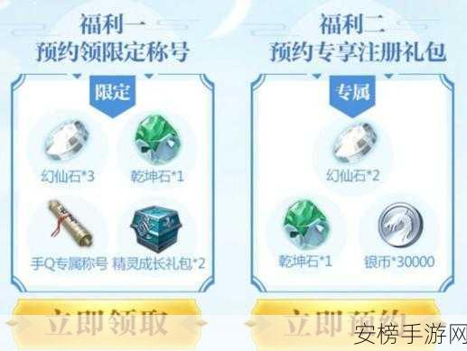 完美世界手游，解锁装备交易的秘籍与最新动态