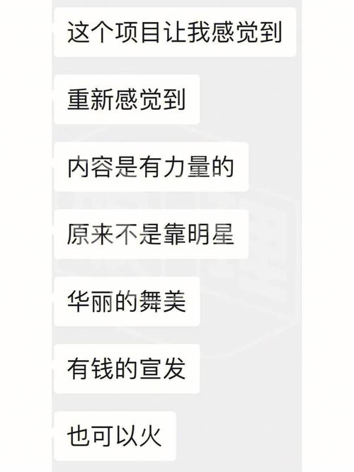 探秘<闪亮的你>，如何成功退出艺人圈的秘籍