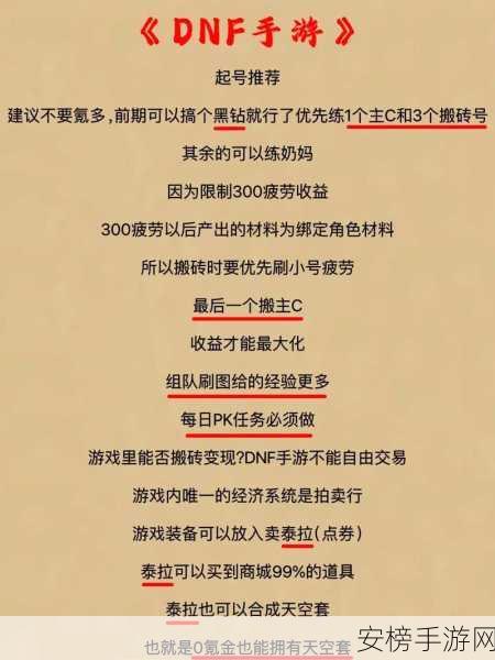 贪玩蓝月零氪攻略，不花钱也能玩转的职业推荐