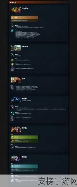 深度解析 Dota2 小绿本，作用与魅力全揭秘