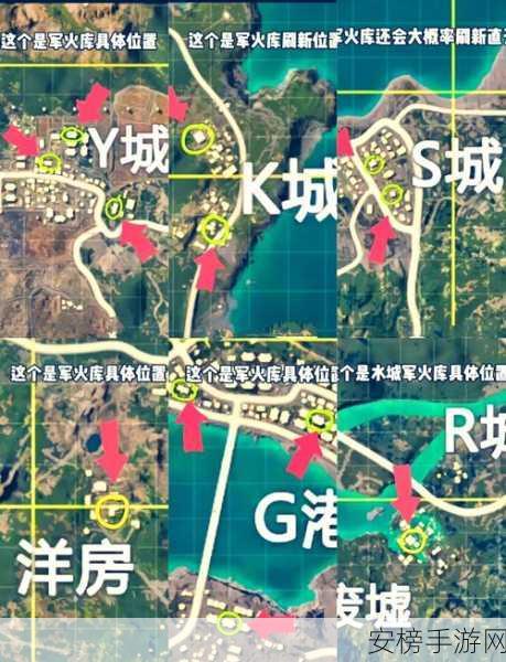 全国吃鸡高手秘籍，揭秘各大城市地图制胜策略与赛事新动向