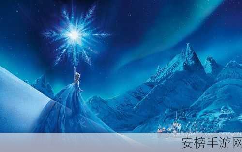 冰雪奇缘，雪诗游戏开启奇幻竞技新篇章