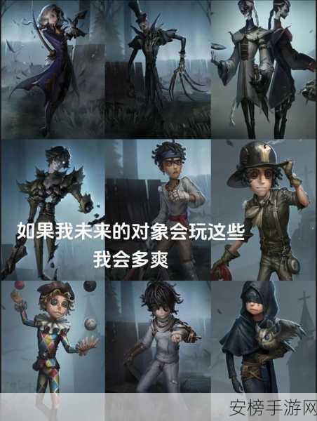 第五人格杰克全新技能大揭秘，掌控战局新秘籍