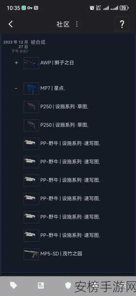 CSGO 帧数显示秘籍，指令代码全解析