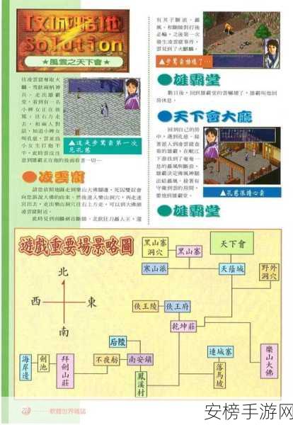 秦国风云再起！琴覆天下深度攻略揭秘秦国争霸之路