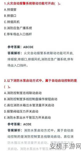 点灯第一章通关秘籍——详尽攻略助你轻松过关