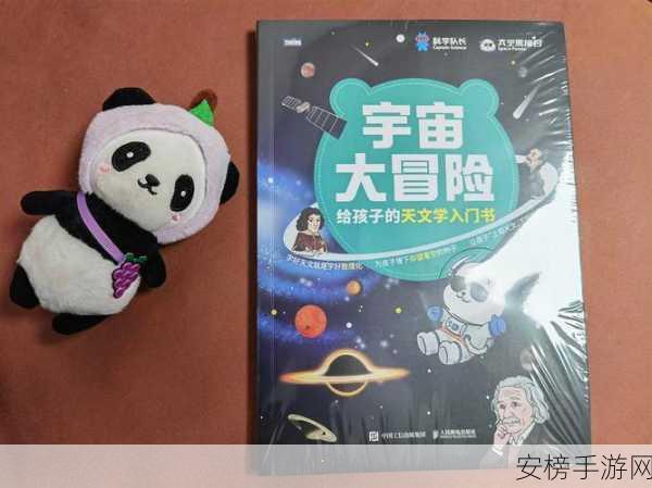 宇宙空间大冒险，全面解析资源高效收集策略