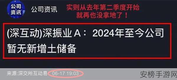 息风谷战略发售倒计时，策略与冒险的完美碰撞，发售日期揭晓！