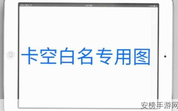 CF手游改名技巧大揭秘，如何巧妙设置前面空白？