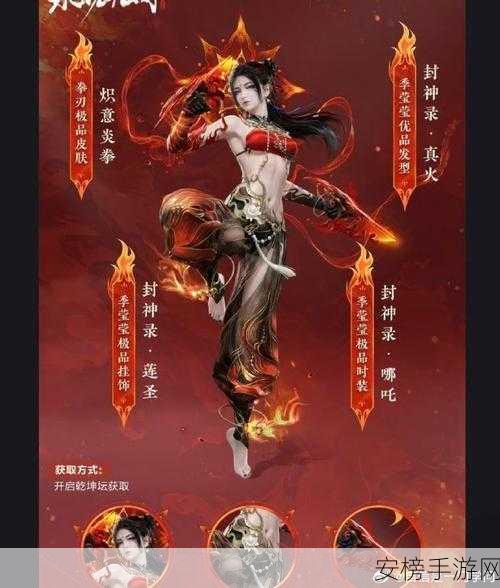 九阴真经3D手游，神兵屠龙VS倚天，终极对决谁主沉浮？