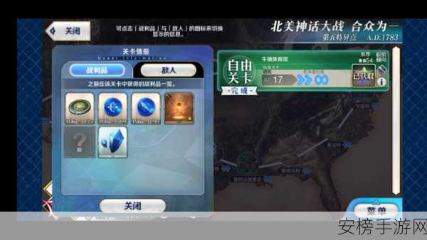 FGO 国服魔伊复刻，自由关卡大海原与龙之国 Rank D 详尽配置攻略