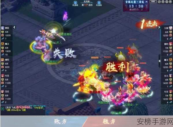 武神坛明星赛震撼对决，鱼岛逆转局势，力克珍宝阁夺冠！