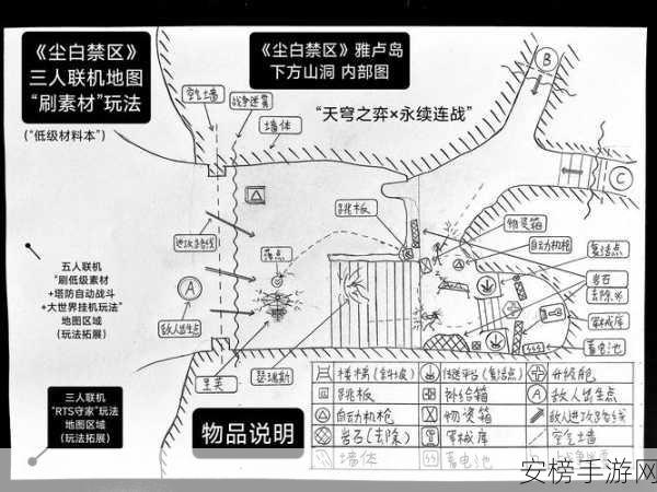 探寻尘白禁区官网，地址全揭秘与攻略指南