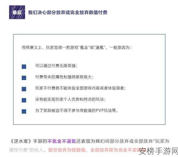 伊丁天堂手游零氪金体验全解析，免费玩家的游戏乐趣何在？