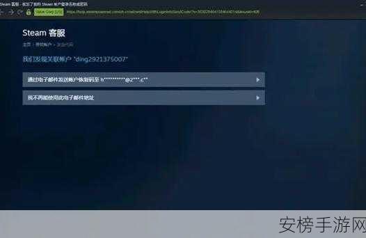 Steam 改地区及改国区秘籍大揭秘