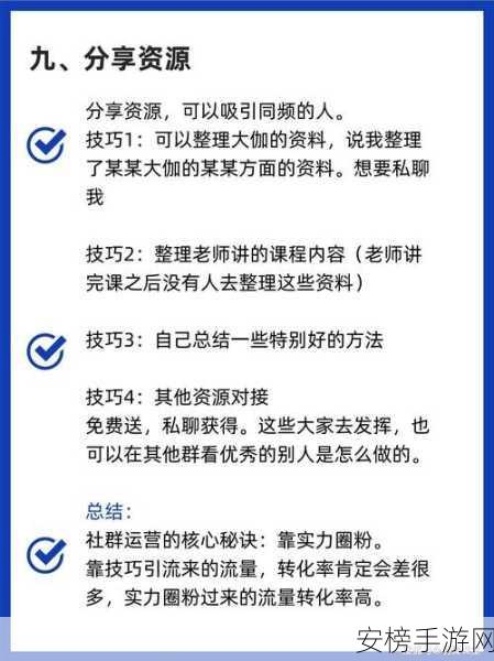 揭秘贪玩蓝月手游盈利之道，广告、付费玩法与社群运营的三重奏