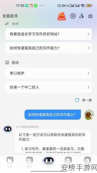 手游界盛事揭秘，2024开发组面对面广州站精彩问答全回顾