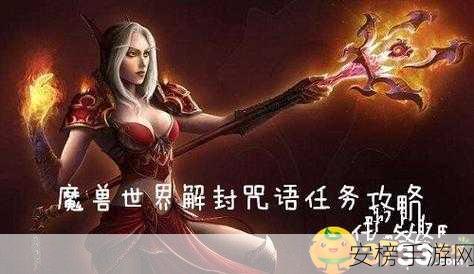 魔法粉碎者，顶尖攻略揭秘，助你称霸游戏世界！