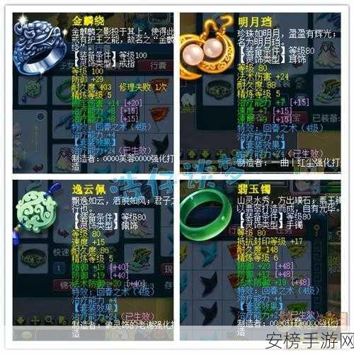 梦幻西游手游新纪元，109级无底洞登顶输出王座，低端固伤黯然失色