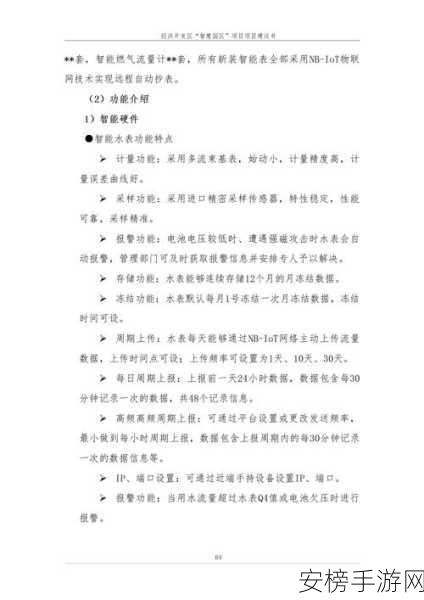 工业小镇经营秘籍，深度解析工人取消策略与高效运营之道