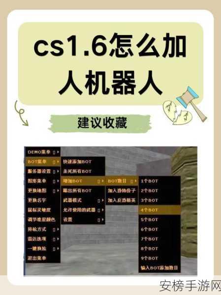 CSGO 帧数显示指令完美居中秘籍