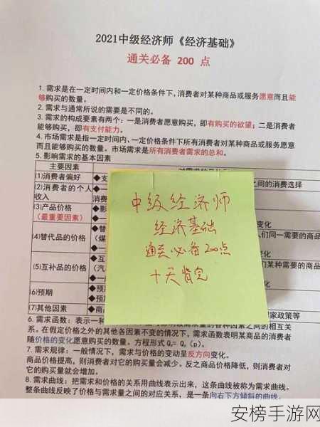 深狱通关必备，全面解析配置要求与策略