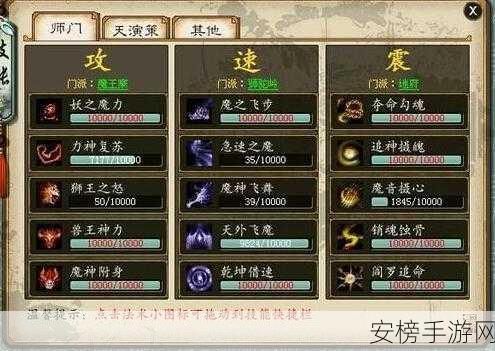 大话西游2口袋版速通攻略，揭秘高效烧法技巧