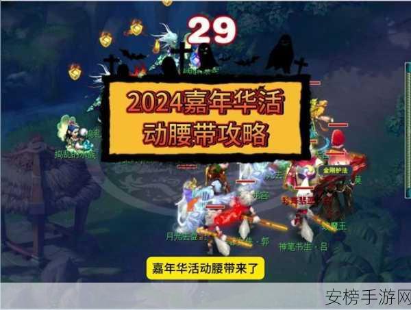 手游界震撼！129满级神装固伤鞋现世，45固伤无敏捷终成过往