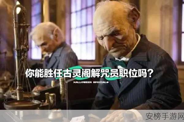 云海之下深度解析，巫师黑魔法连招秘籍与竞技场实战策略