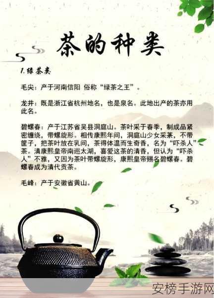 饮茶先啦背后的深意与趣闻大揭秘