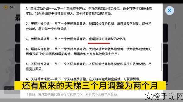 手游实况足球操控升级，手柄支持详解及比赛新体验