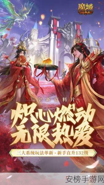 MMO新玩家福音，魔域口袋版新服开启，零门槛畅享魔幻之旅