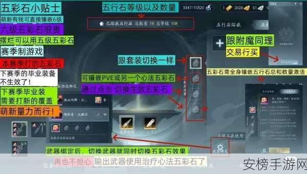 剑网 3 无界，新手满级装备获取秘籍大揭秘