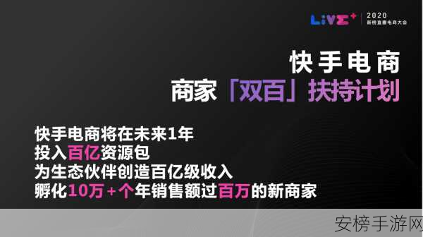 虎鱼直播启动新星闪耀计划，百万资源扶持新手主播成网红