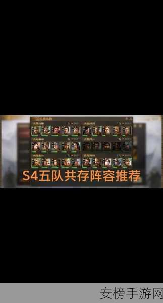 三国志战棋版 S5 联军招贤深度攻略，全新玩法与致胜秘诀