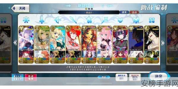 FGO 中轻松查找好友 ID 的秘诀大公开