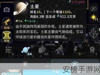 从细胞到奇点，火星城后续开启秘籍大揭秘