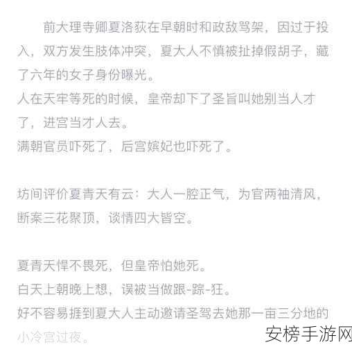 揭秘宫廷秘辛，后宫宠妃养成记深度玩法与夺冠攻略