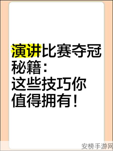 揭秘习惯杂货铺夺冠秘籍，策略与技巧助你登顶赢家宝座