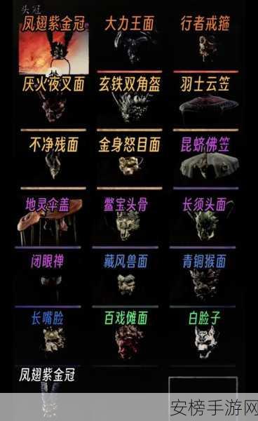 魔灵纪元，揭秘五行装备合成秘籍，打造无敌战力！