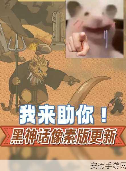 黑神话像素版，激情格斗，为爱而生的像素佳作