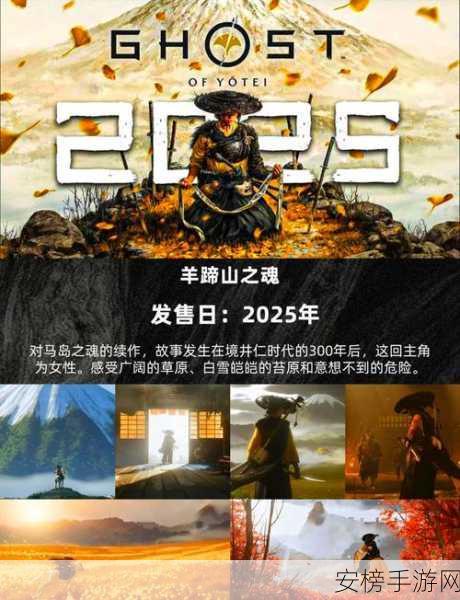 手游策略迷必看，2025年热门策略手游大盘点